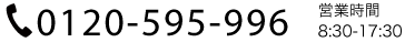 0968-68-2121